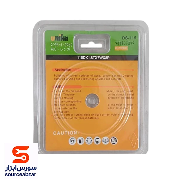 صفحه گرانیت بر مینی قطر 115 میلیمتر