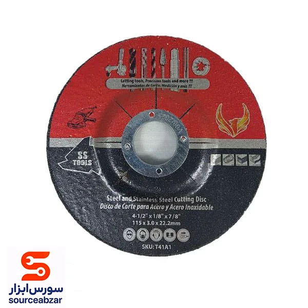 صفحه آهن بر مینی s.s قطر 115 میلیمتر