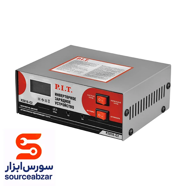 دستگاه شارژر باتری پی ای تی (p i t) 180 وات PZU10-C2