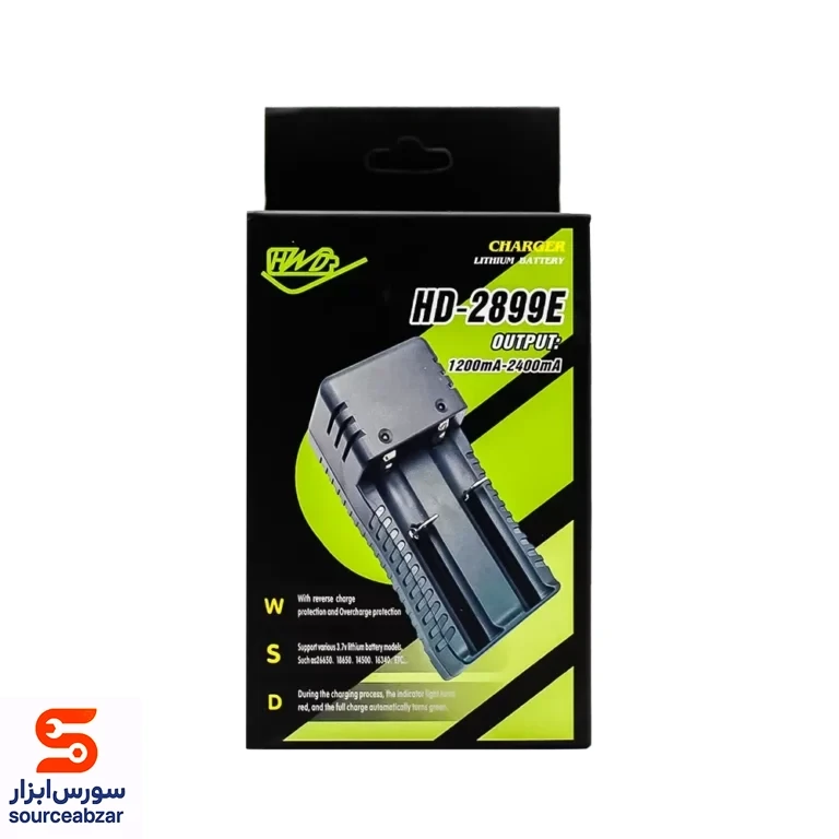 شارژر لیتیوم 2 تایی مدل HD-2899E