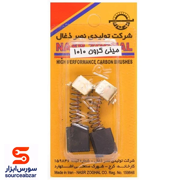 بسته 10 عددی ذغال سایز 12*10*6