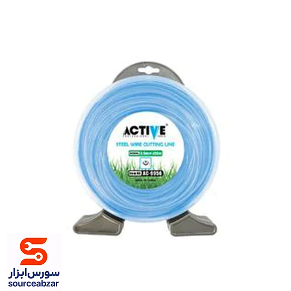 سیم علف زن 3 میلیمتری اکتیو مدل AC-9956