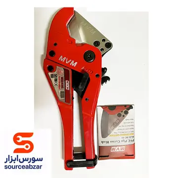قیچی لوله بر  سایز 0-42 میلی متر mvm