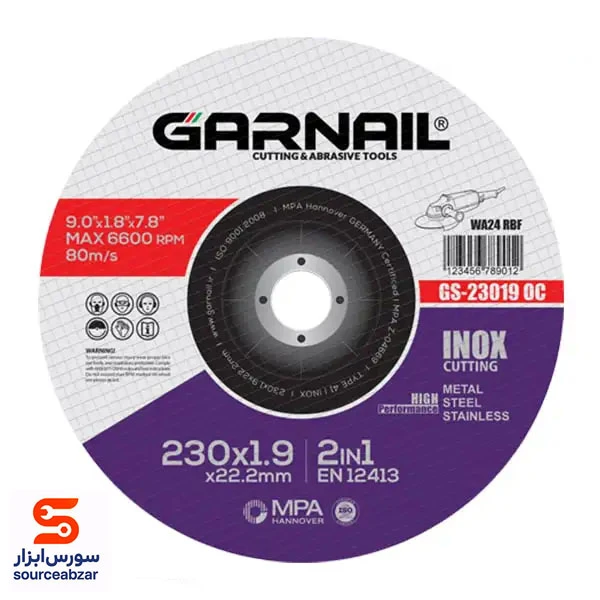 صفحه استیل بر گارنیل 230x1.9 میلی متر مدل GS-23019OC