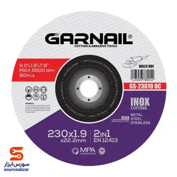 صفحه استیل بر گارنیل 230x1.9 میلی متر مدل GS-23019OC