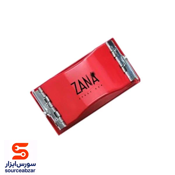 سنباده زن دستی گیره دار زانا سایز بزرگ
