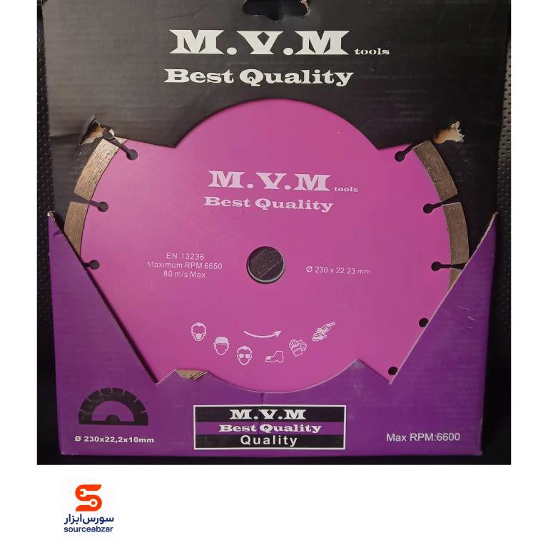 صفحه گرانیت بر ام وی ام MVM سایز 230×22.23 میلی‌متر