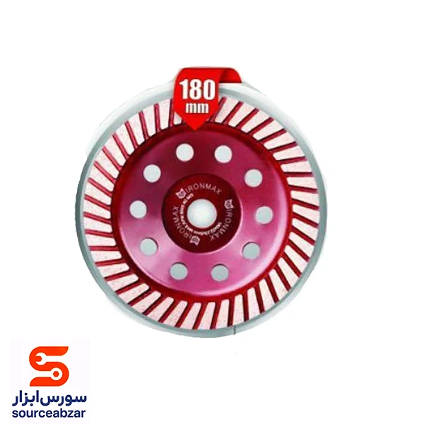 ساب گرانیت بر کاسه ای توربو آیرون مکس قطر 180 میلیمتر
