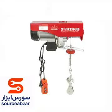 بالابر برقی (وینچ) 800کیلوگرم تکفاز استرانگ مدلSTG800K