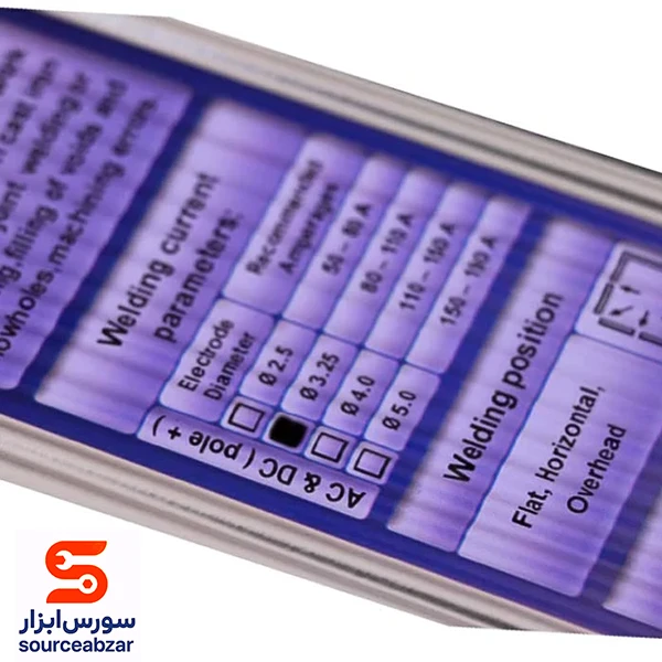 الکترود چدن آما سایز 3 بسته 1 کیلویی
