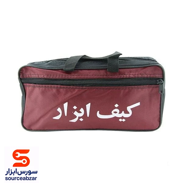 کیف ابزار 30 سانتی متری