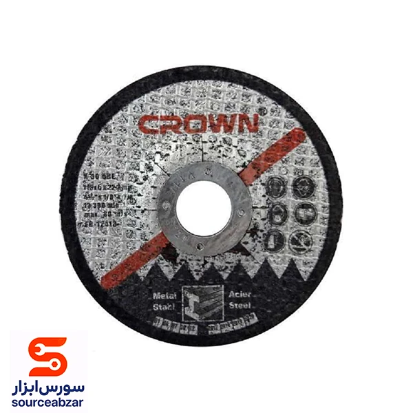 صفحه مینی ساب آهن کرون 115 میلیمتر ضخامت 6