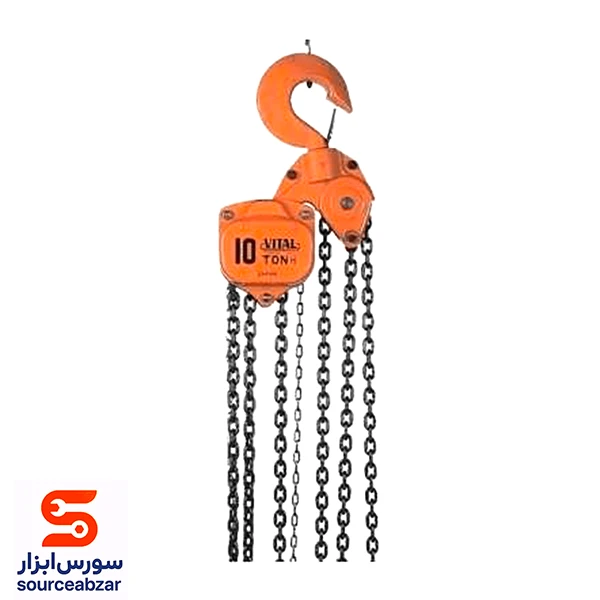 جرثقیل زنجیری ویتال 10 تن مدل STG10T