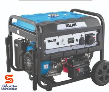 موتور برق پالاس PALAS P8500