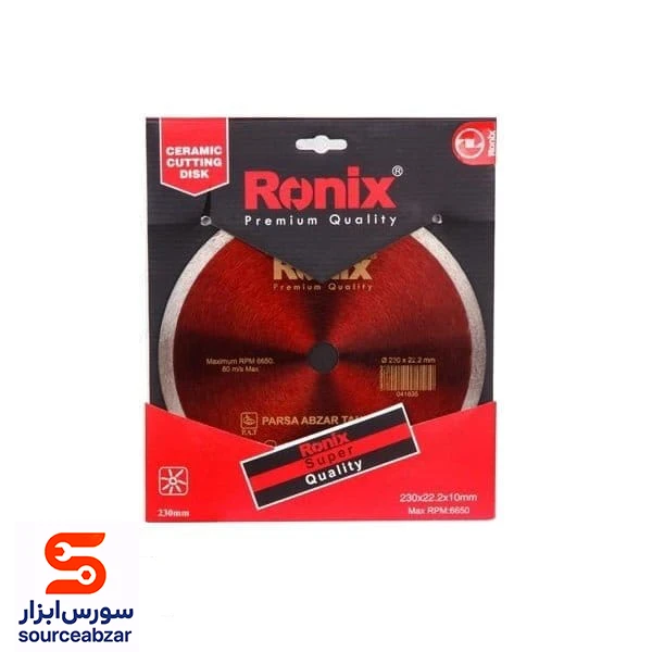 صفحه سرامیک بر 23 سانت رونیکس ‏RH-3508‎