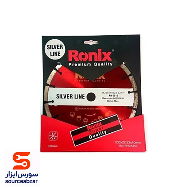 صفحه گرانیت بر رونیکس قطر 230 میلیمتر مدل RH-3510