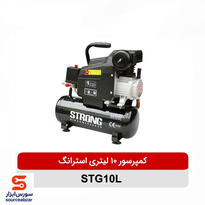کمپرسور 10 لیتری استرانگ مدل STG10L