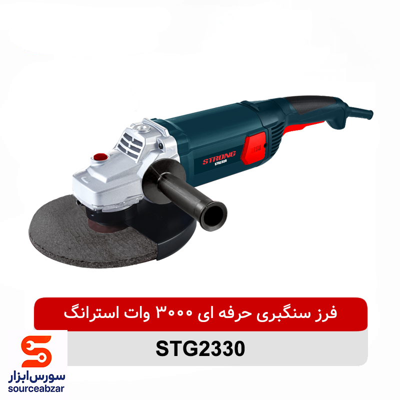 فرز سنگبری حرفه ای 3000 وات استرانگ مدل STG2330
