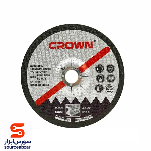 صفحه آهن بر کرون 180 میلیمتر ضخامت 3