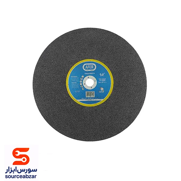 صفحه پروفیل بر 350 میلیمتر AFER