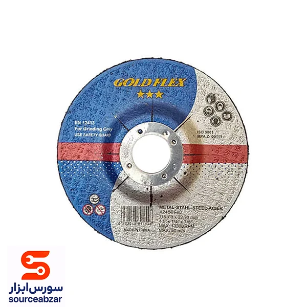 صفحه آهن بر مینی سه ستاره گلد 115 میلیمتر ضخامت 3